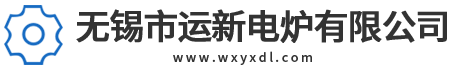 臺車式電爐、箱式爐、井式真空爐、液化汽爐、光亮退火爐